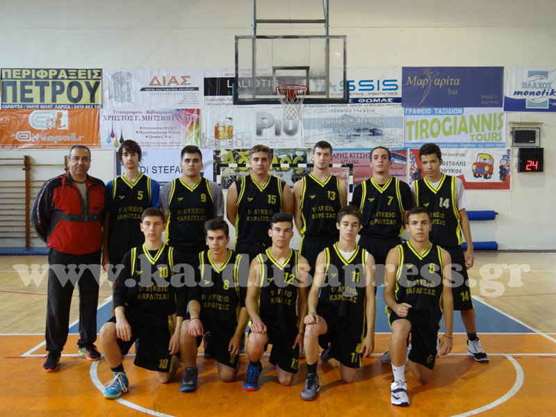 1o_gel_-_gel_mouzakiou_1